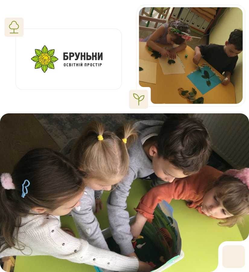 розвиваючі заняття для дітей Тернопіль