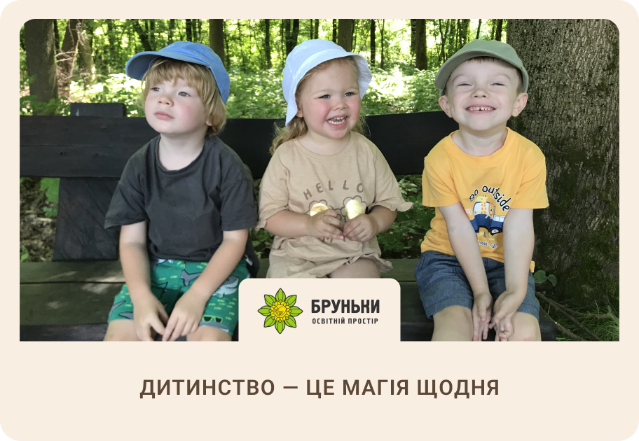 розвиток мислення у дітей дошкільного віку